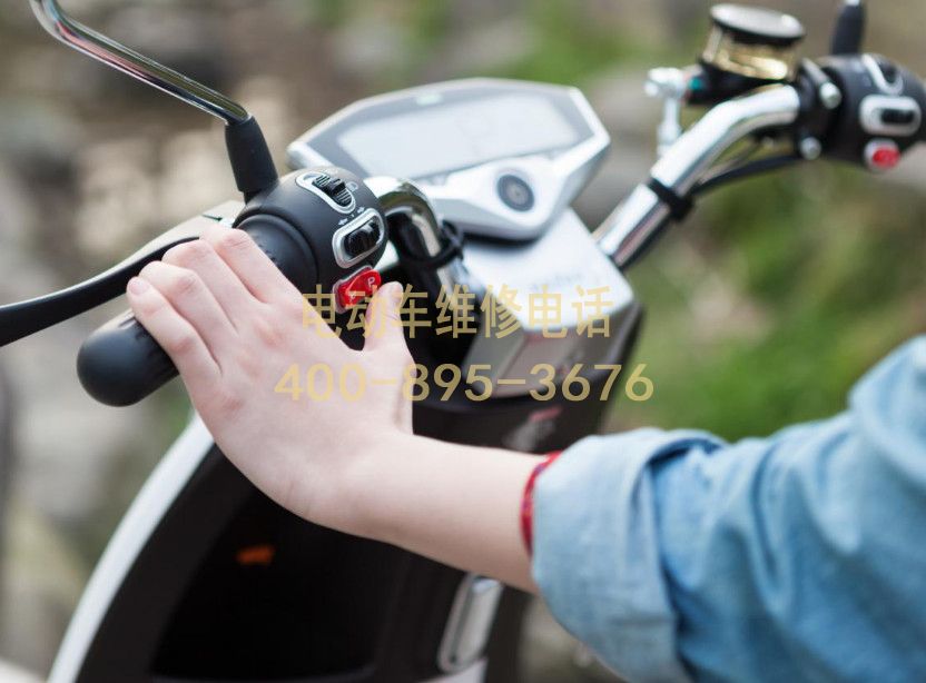 附近忠县电动车维修服务中心